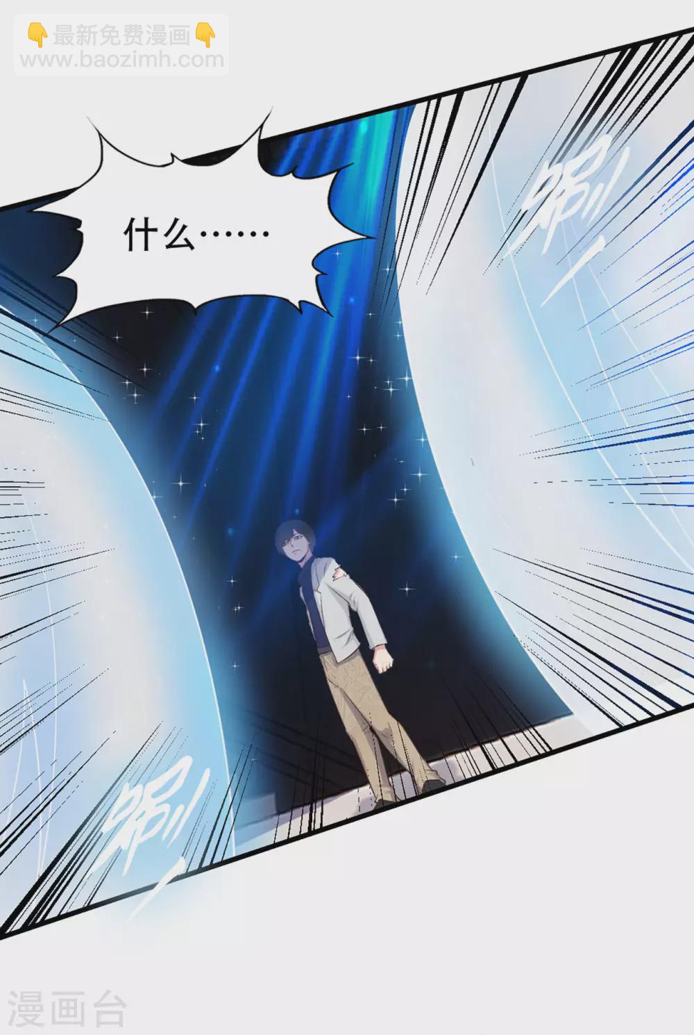 第281话 我不留手了！21
