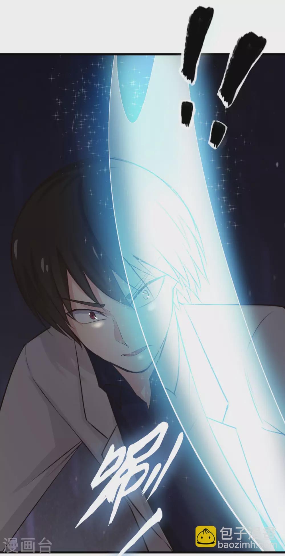 第281话 我不留手了！23