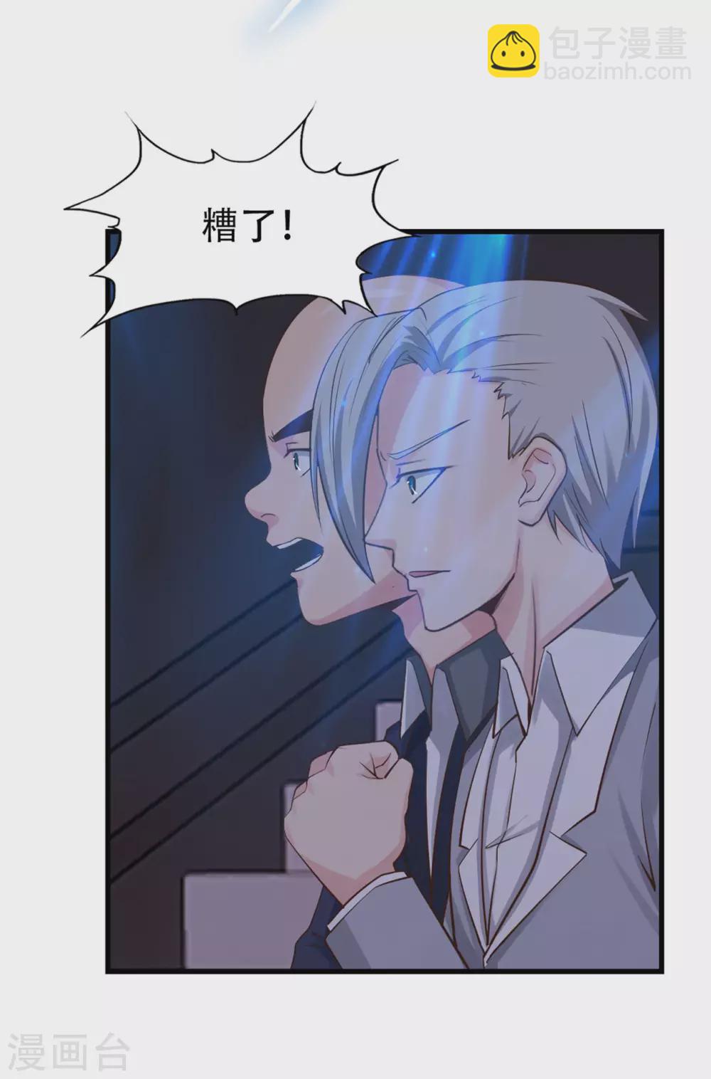 第281话 我不留手了！24