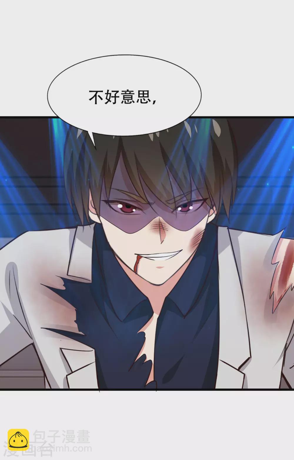 第281话 我不留手了！29