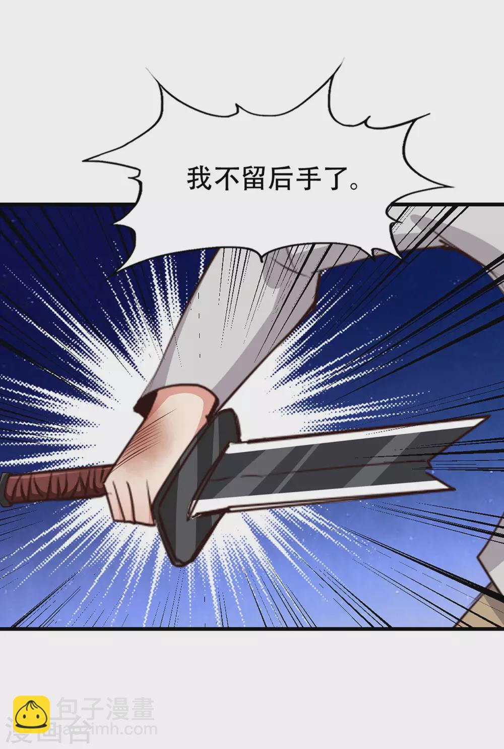 第281话 我不留手了！30