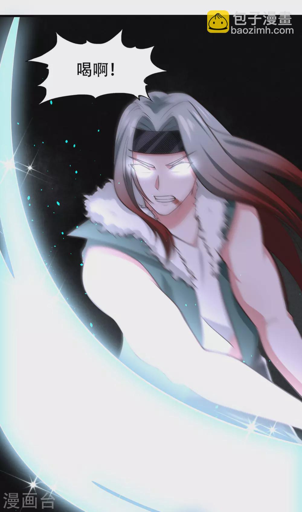 第281话 我不留手了！8