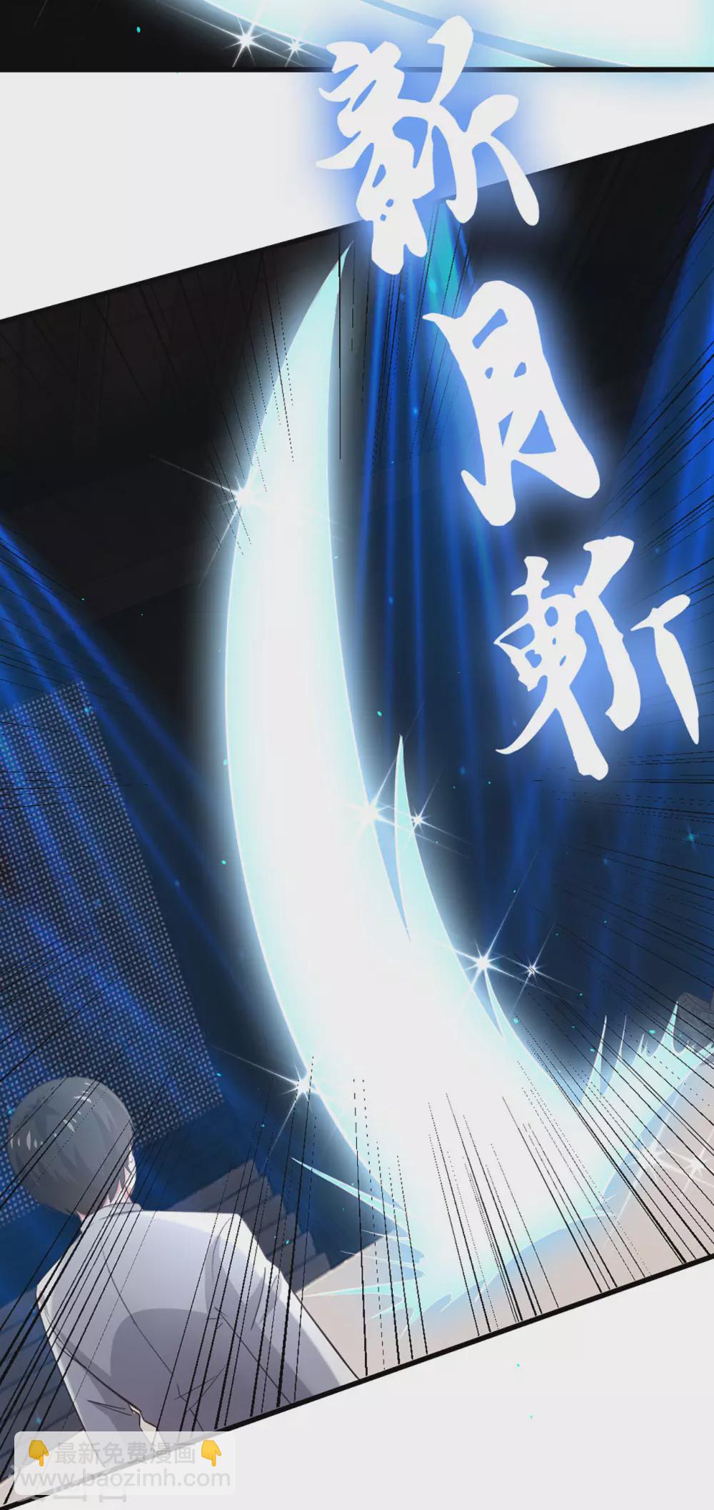第281话 我不留手了！9