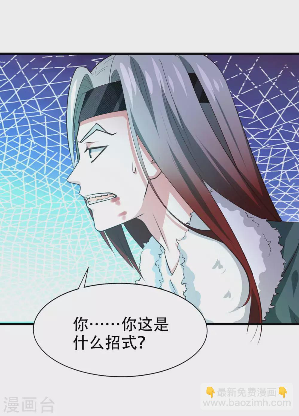 第282话 闪电还能反弹？12