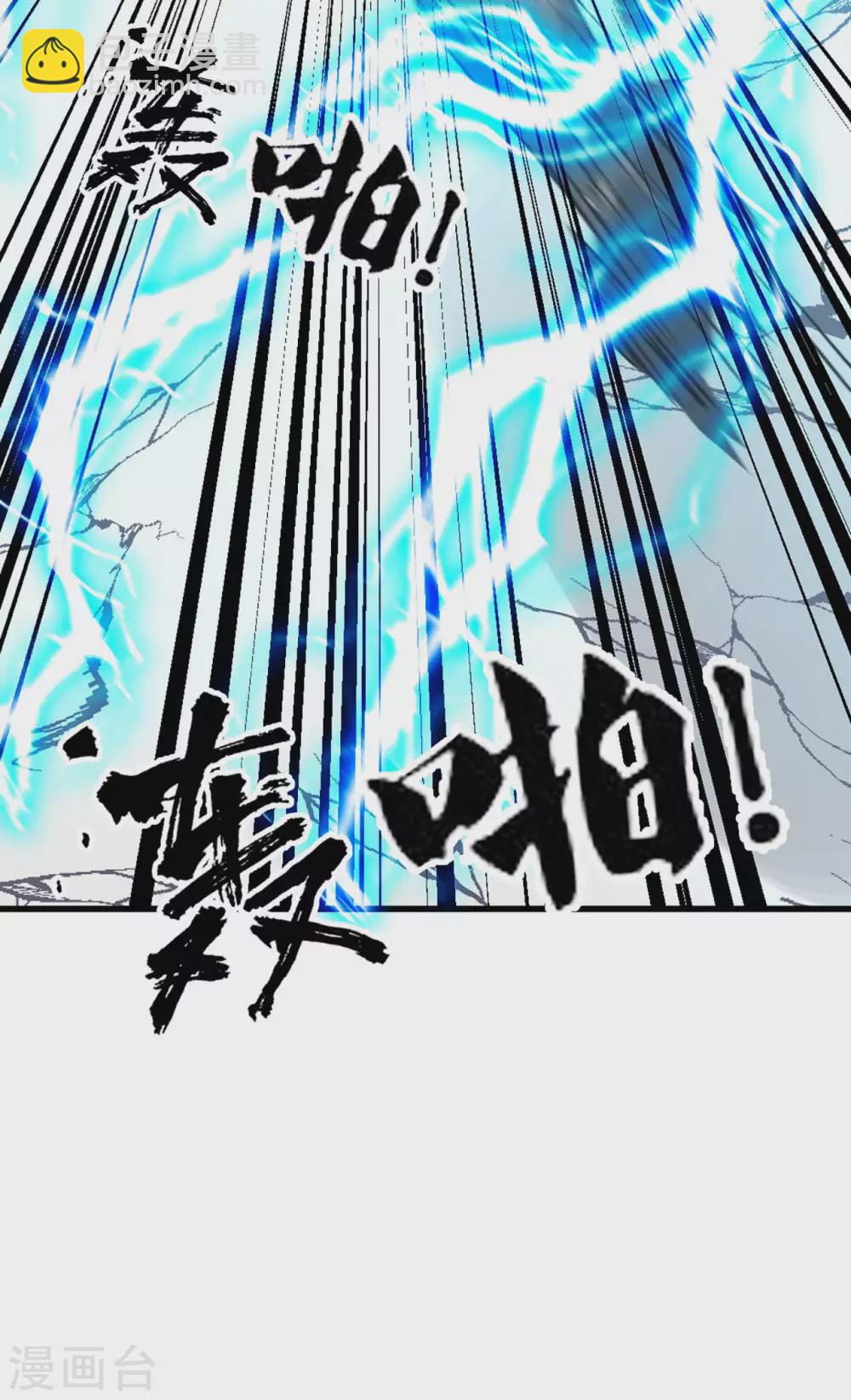 第282话 闪电还能反弹？15