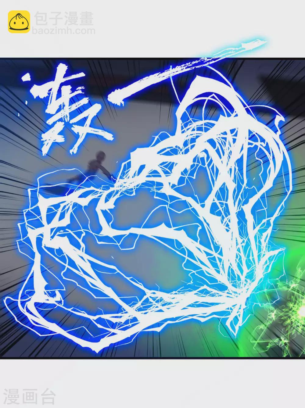 第282话 闪电还能反弹？21