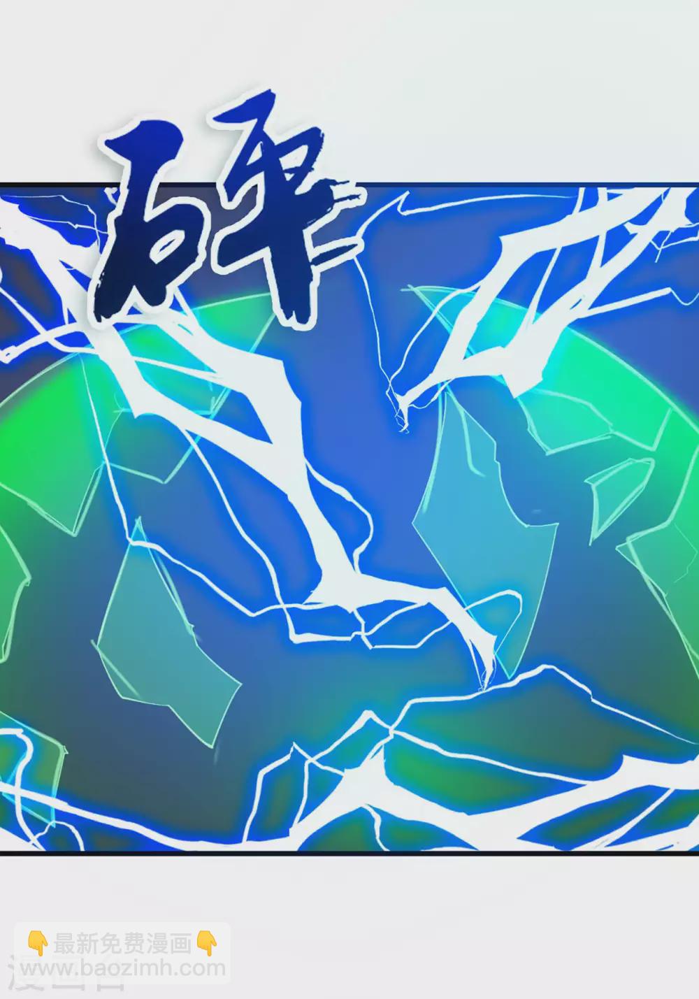 第282话 闪电还能反弹？24