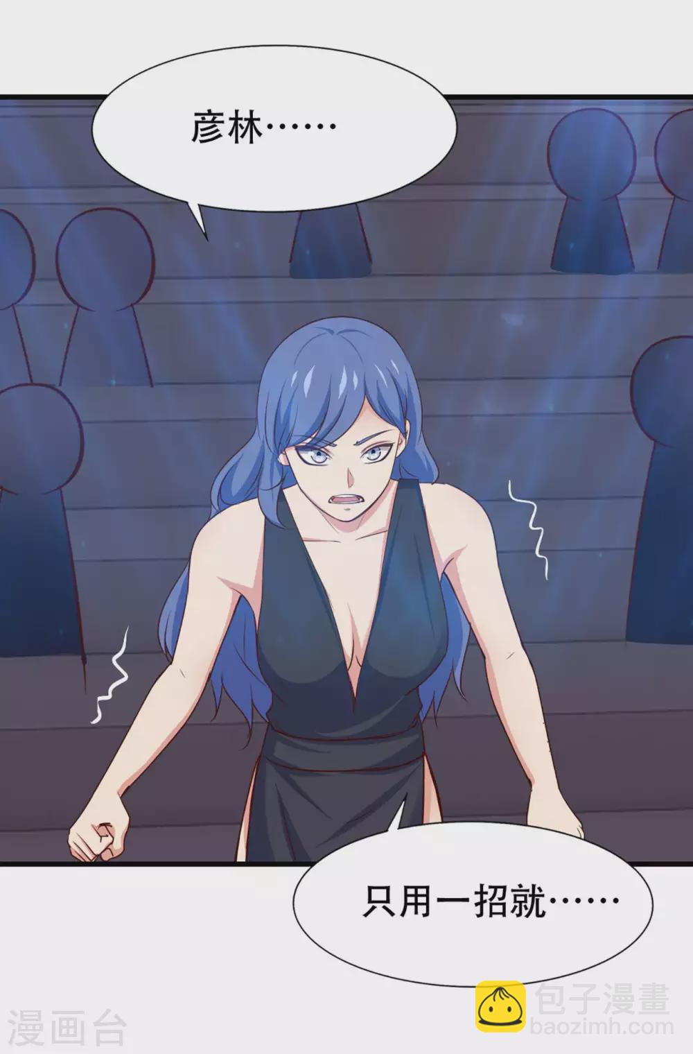 第282话 闪电还能反弹？28
