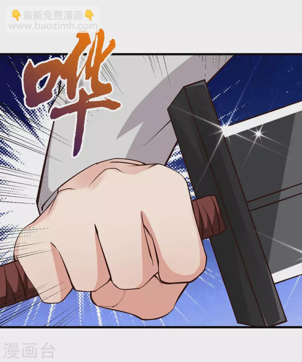 第282话 闪电还能反弹？3