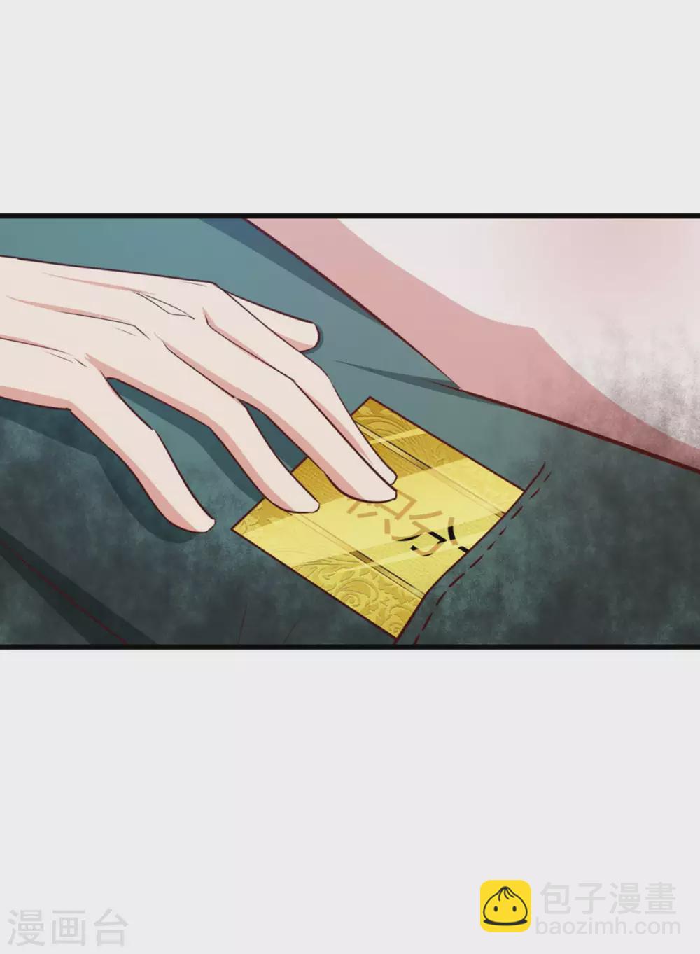 第282话 闪电还能反弹？30