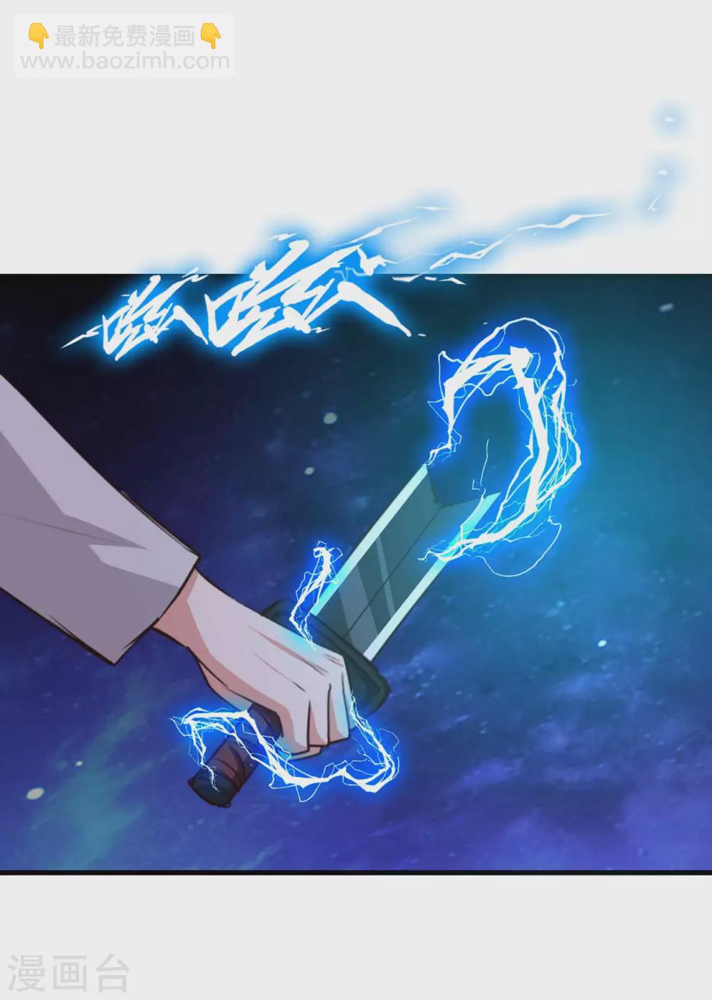第282话 闪电还能反弹？8