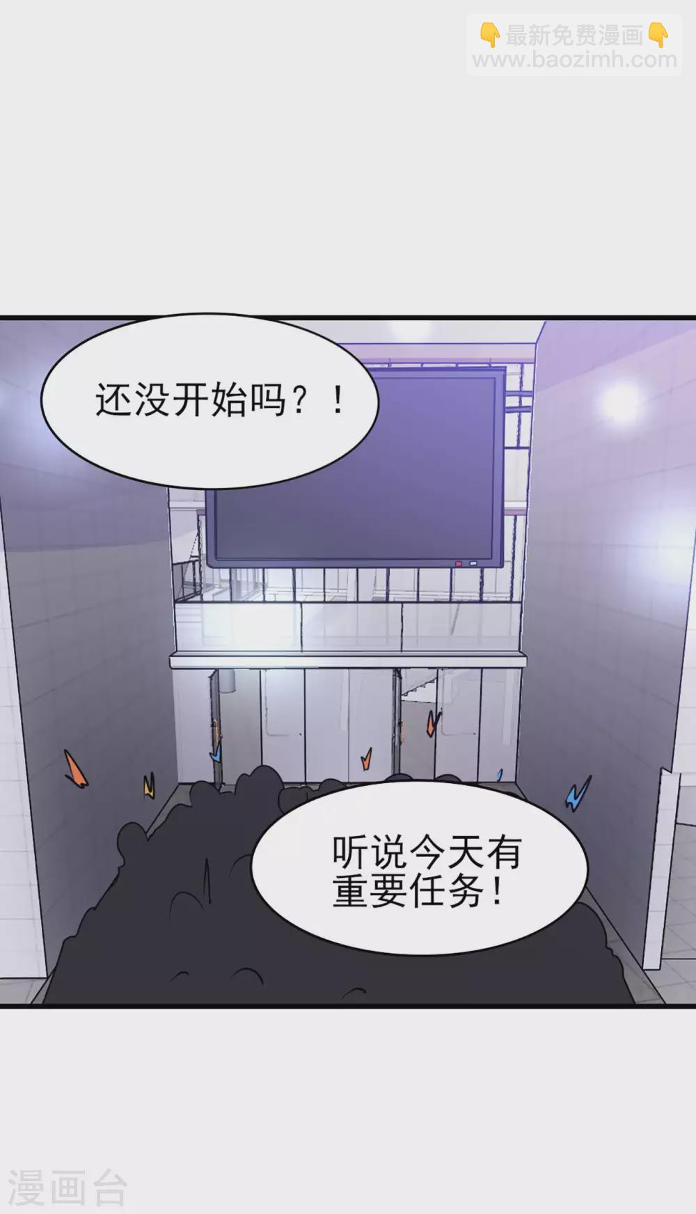 第283话 A级任务无压力！16