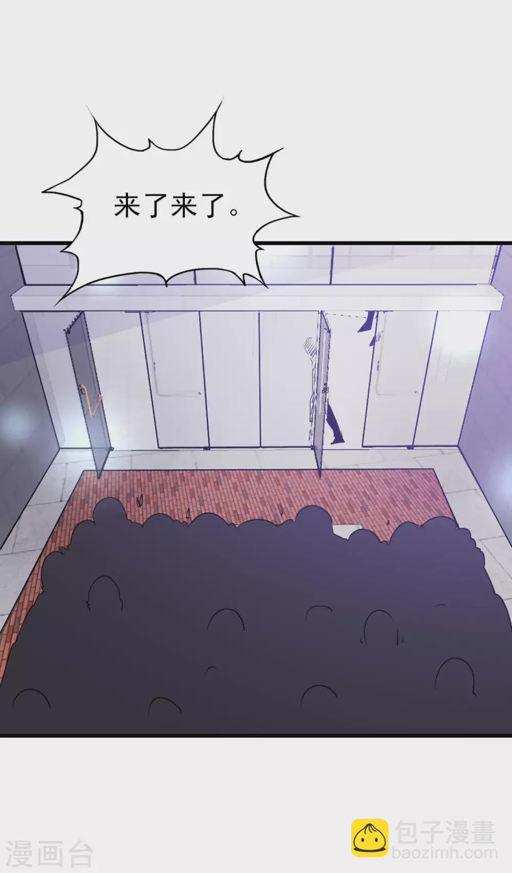 第283话 A级任务无压力！18