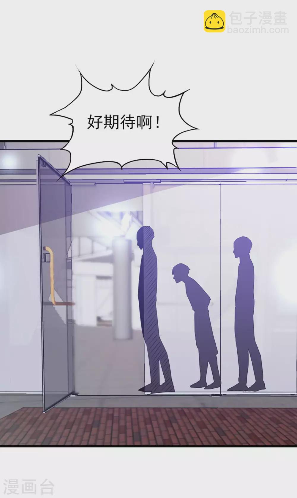 第283话 A级任务无压力！19