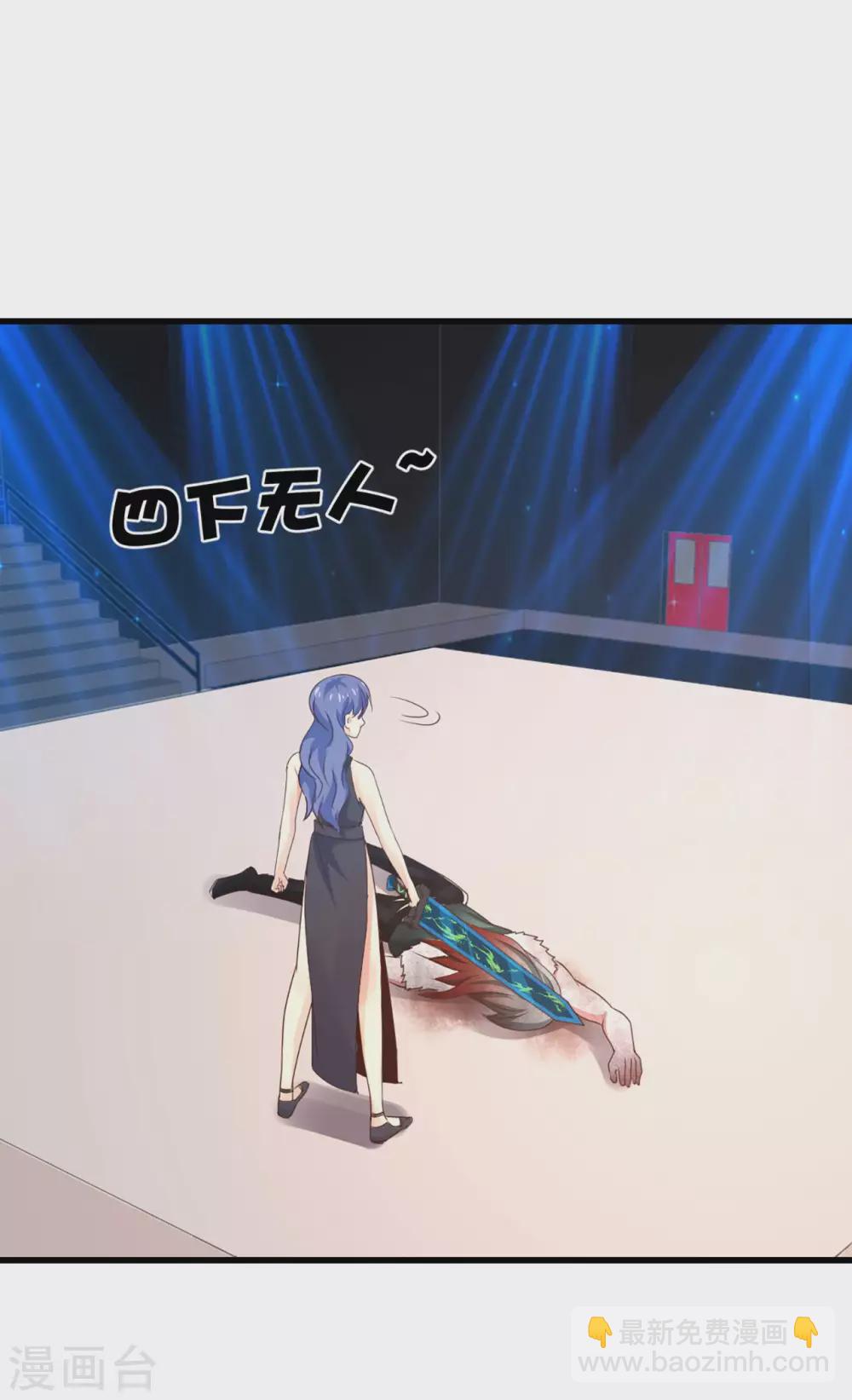 第283话 A级任务无压力！7
