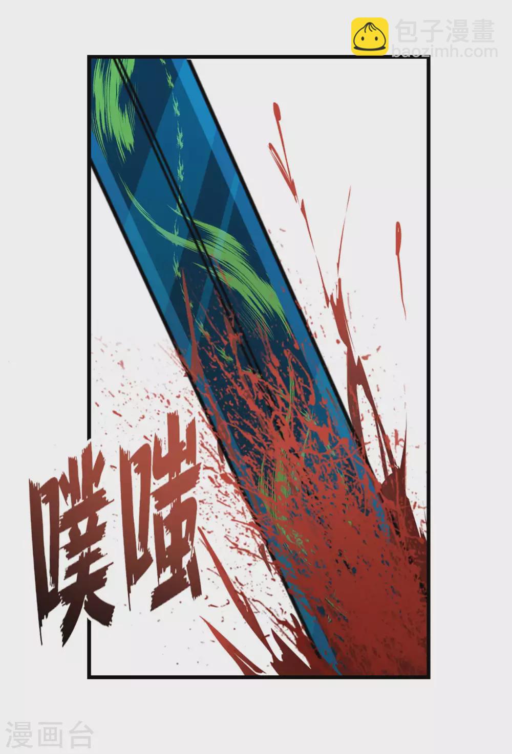 第283话 A级任务无压力！9