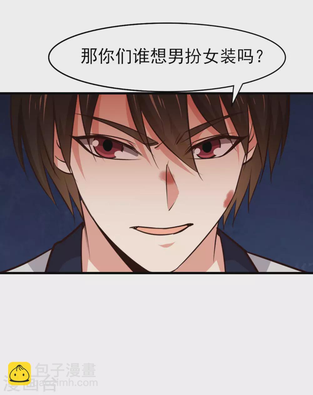 第284话 黑晶矿石15