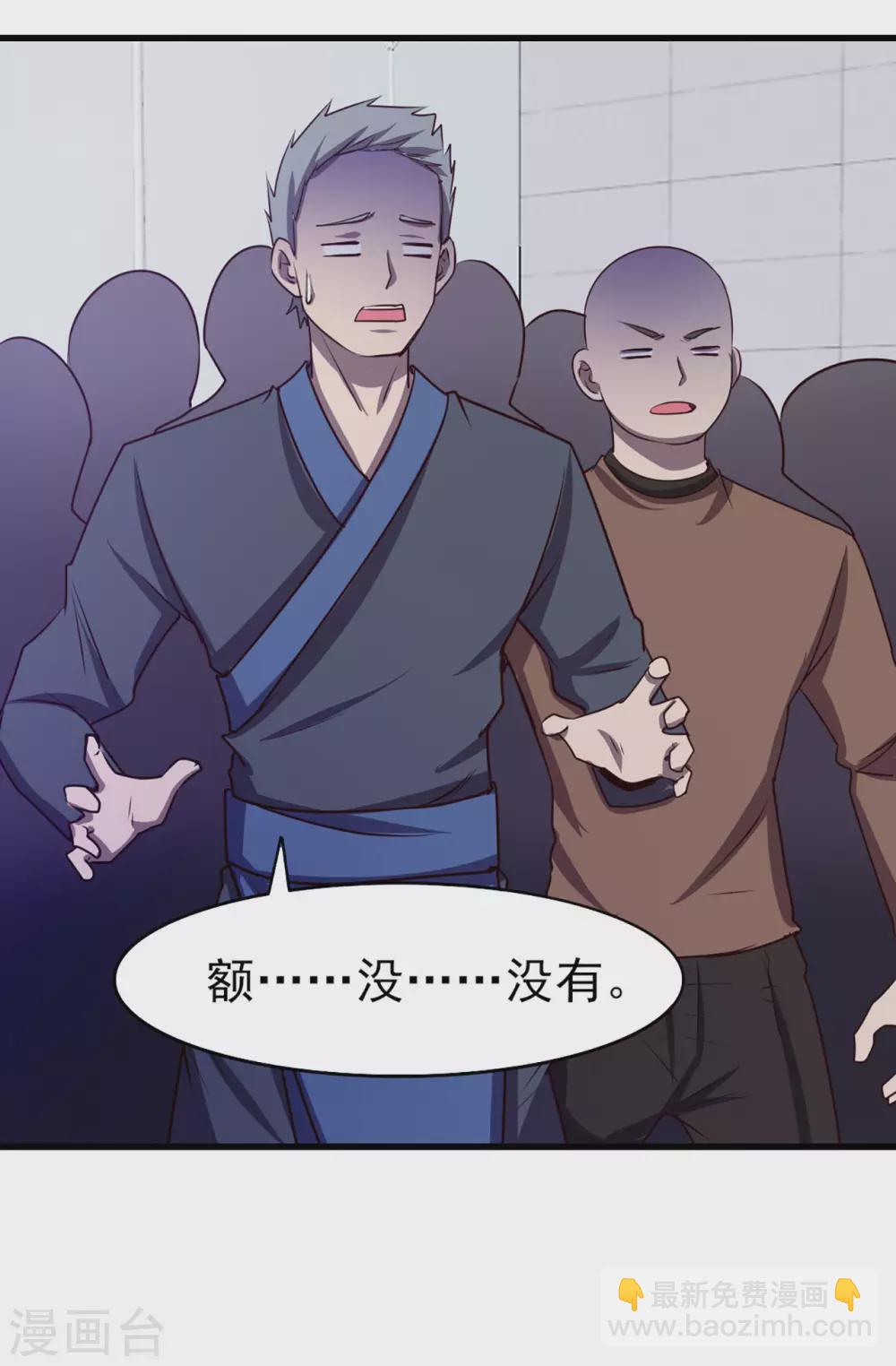 第284话 黑晶矿石3