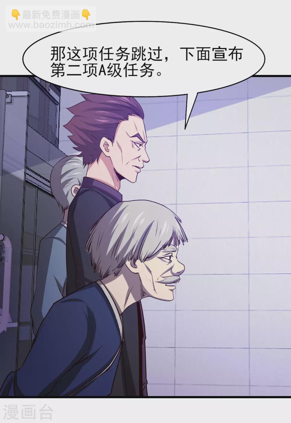 第284话 黑晶矿石9