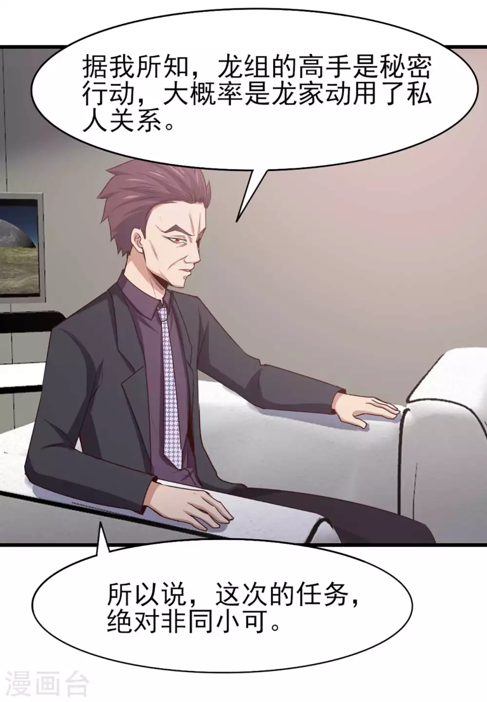 第285话 多加小心0