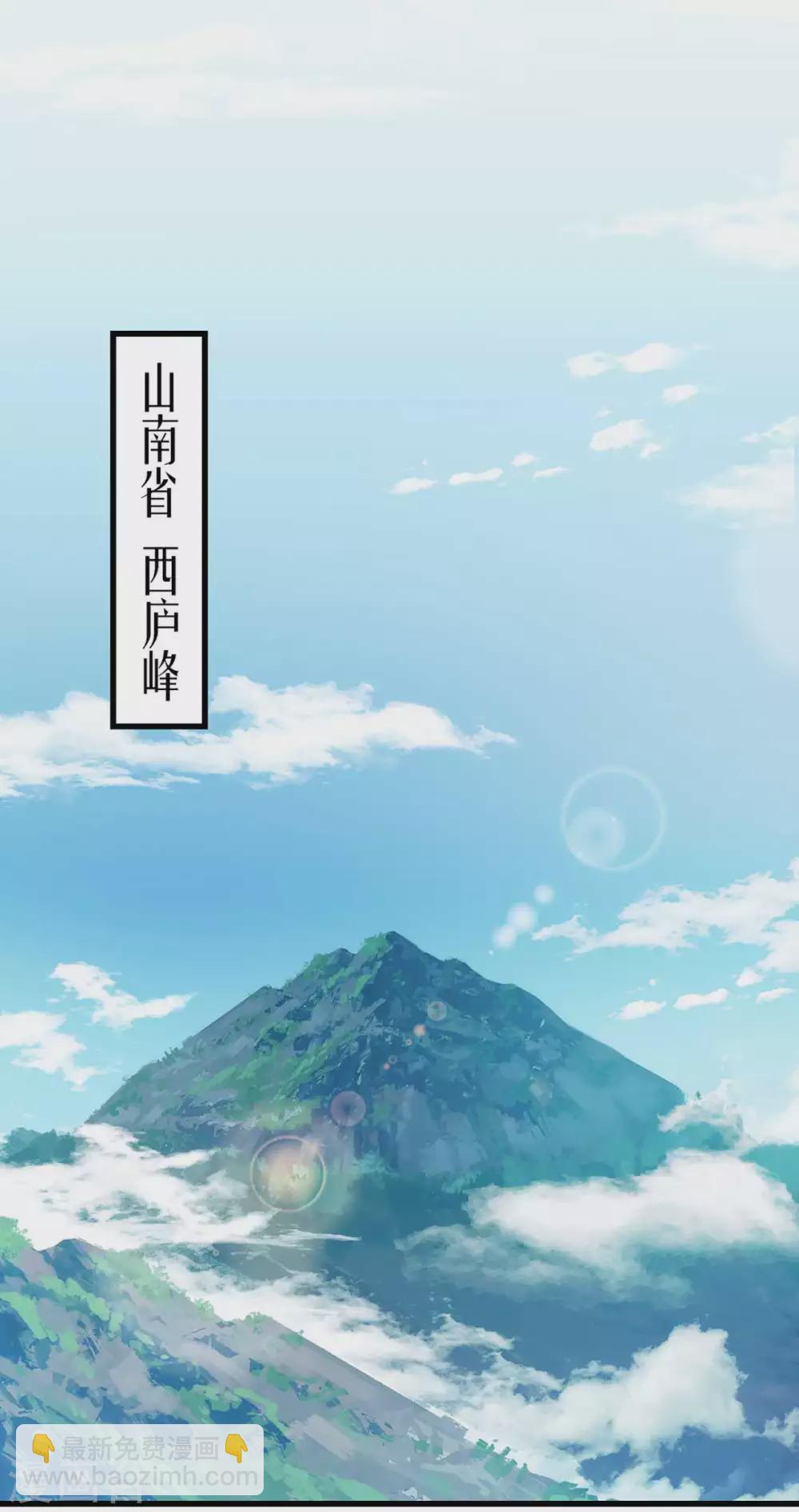 第285话 多加小心12