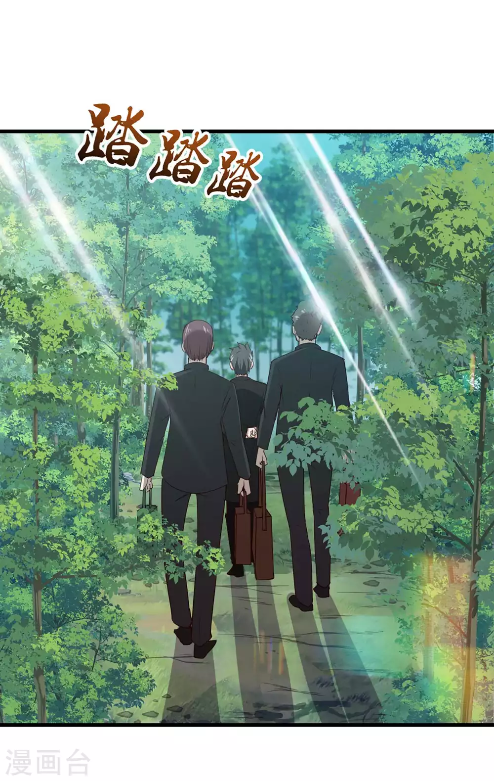 第285话 多加小心13