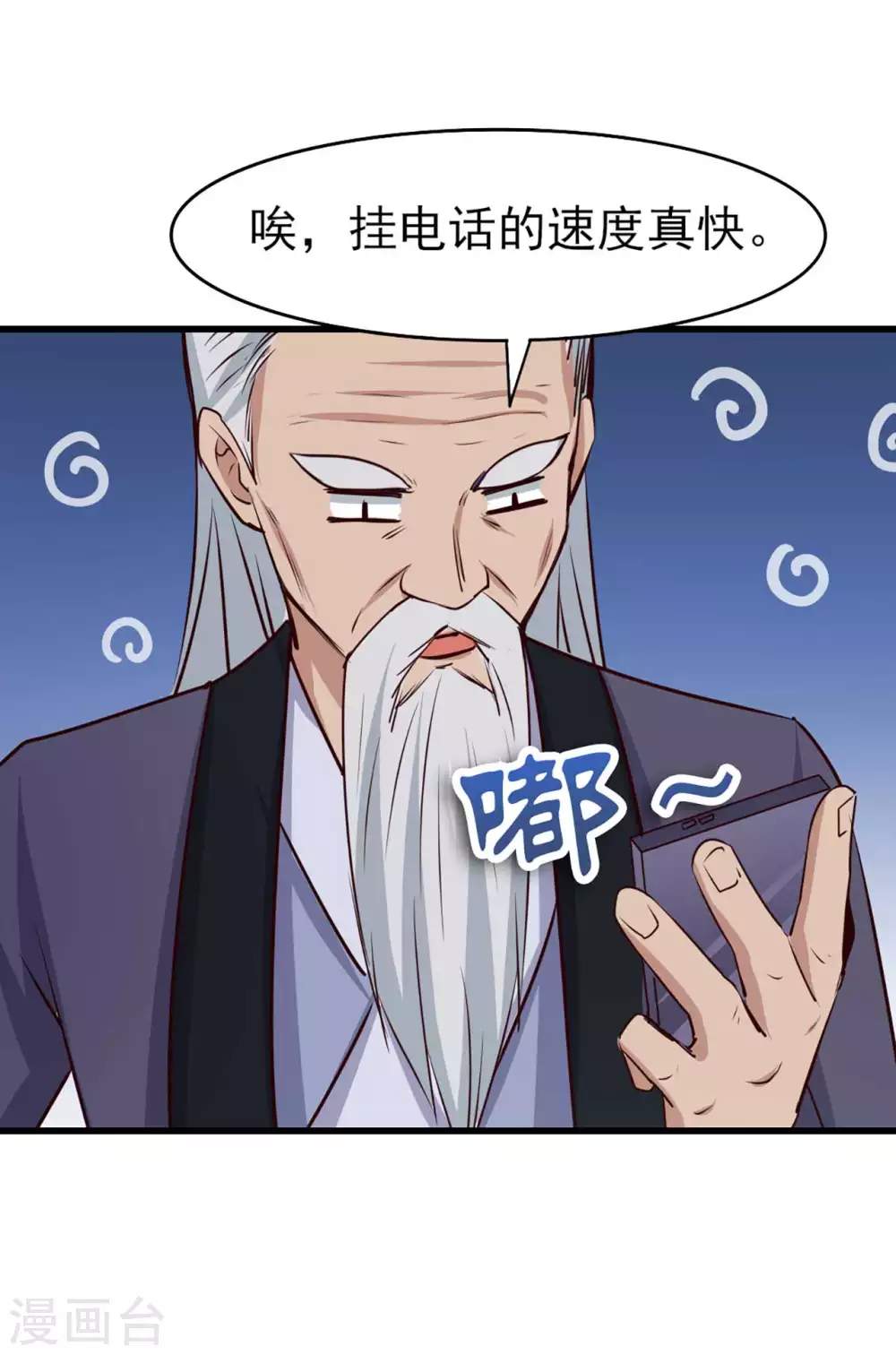 第285话 多加小心23