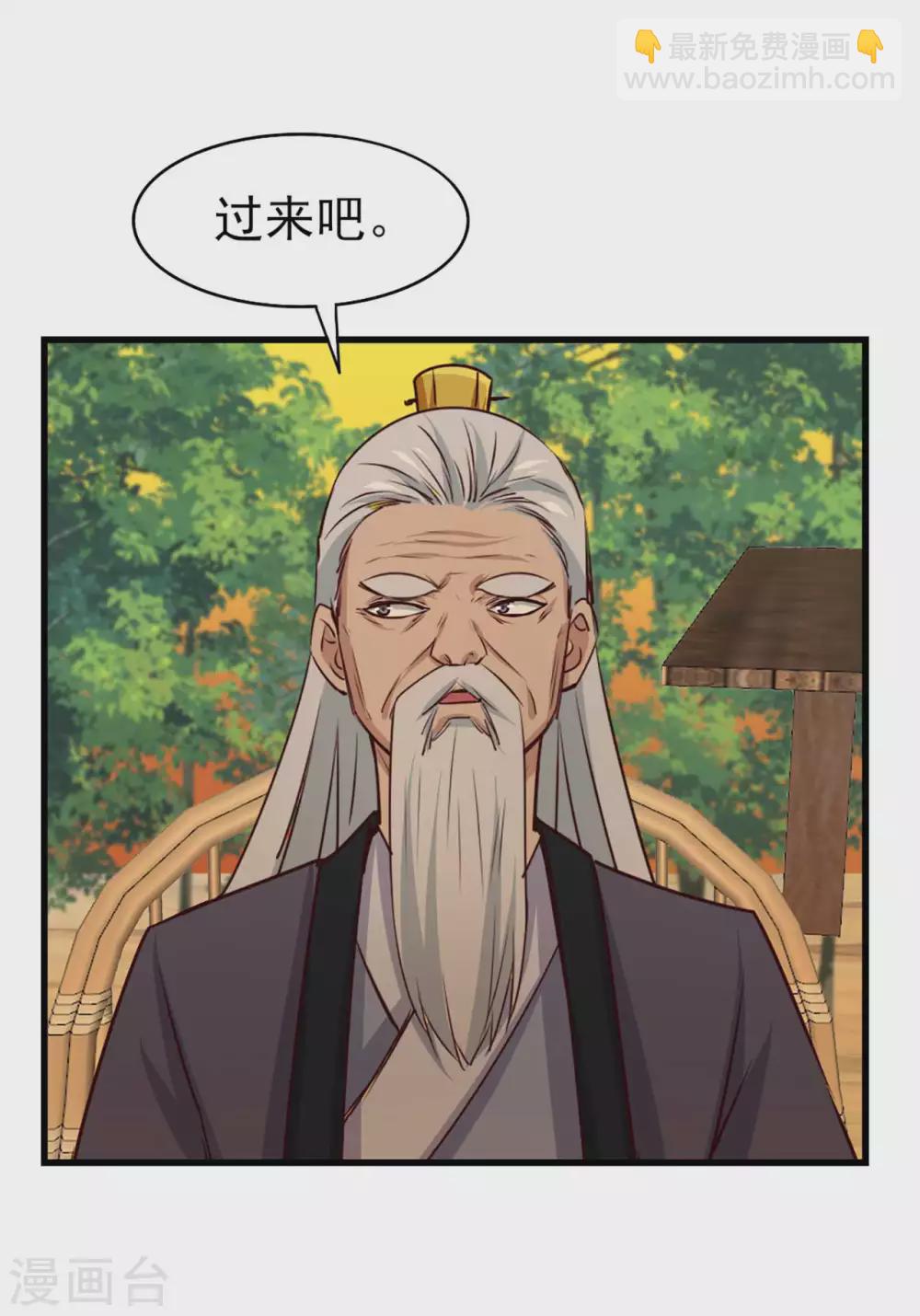 第285话 多加小心29