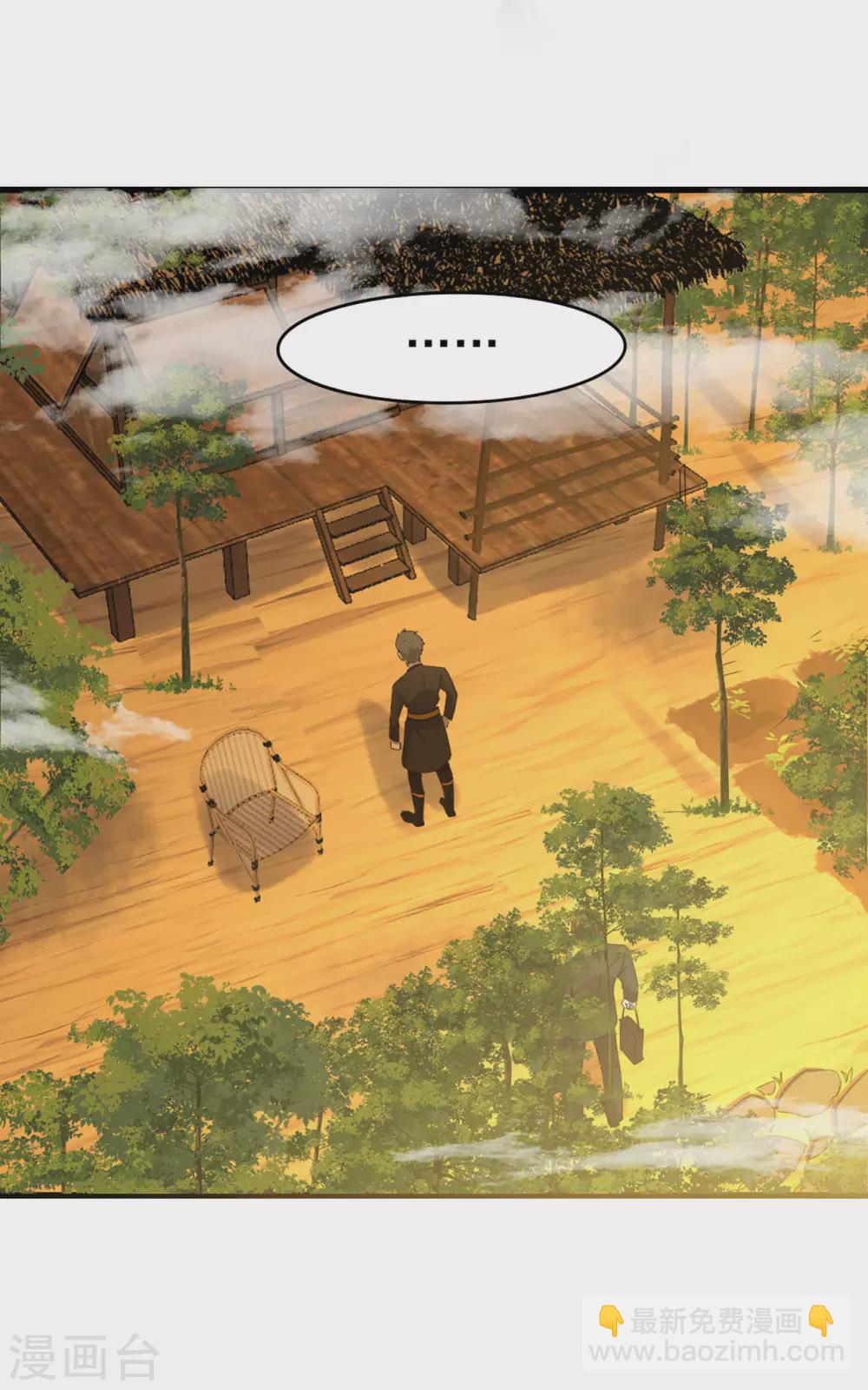 第286话 残剑必须要到手！15