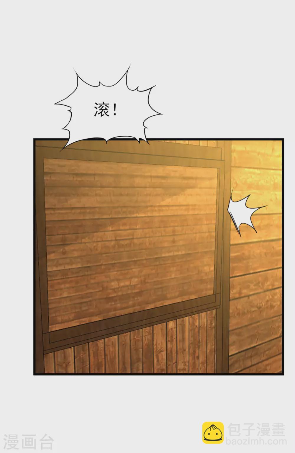 第286话 残剑必须要到手！16