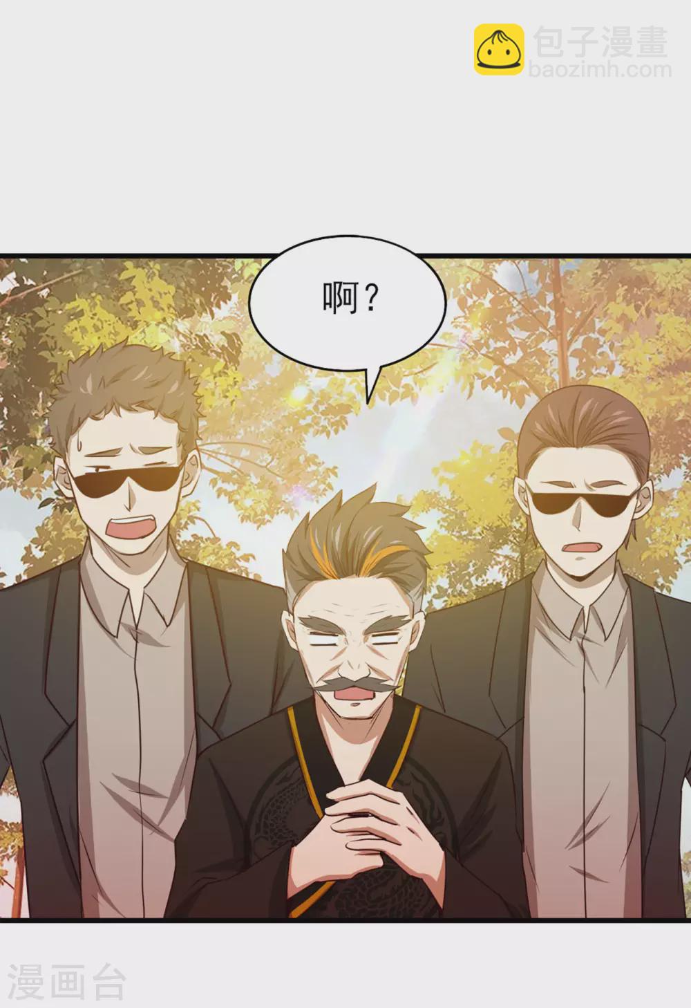 第286话 残剑必须要到手！3