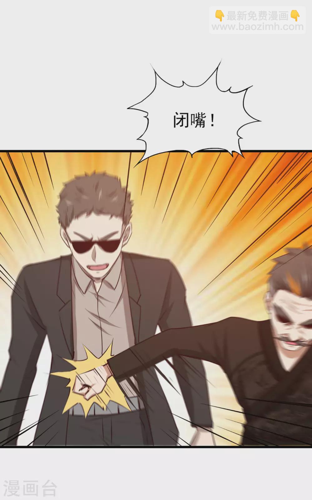 第286话 残剑必须要到手！7