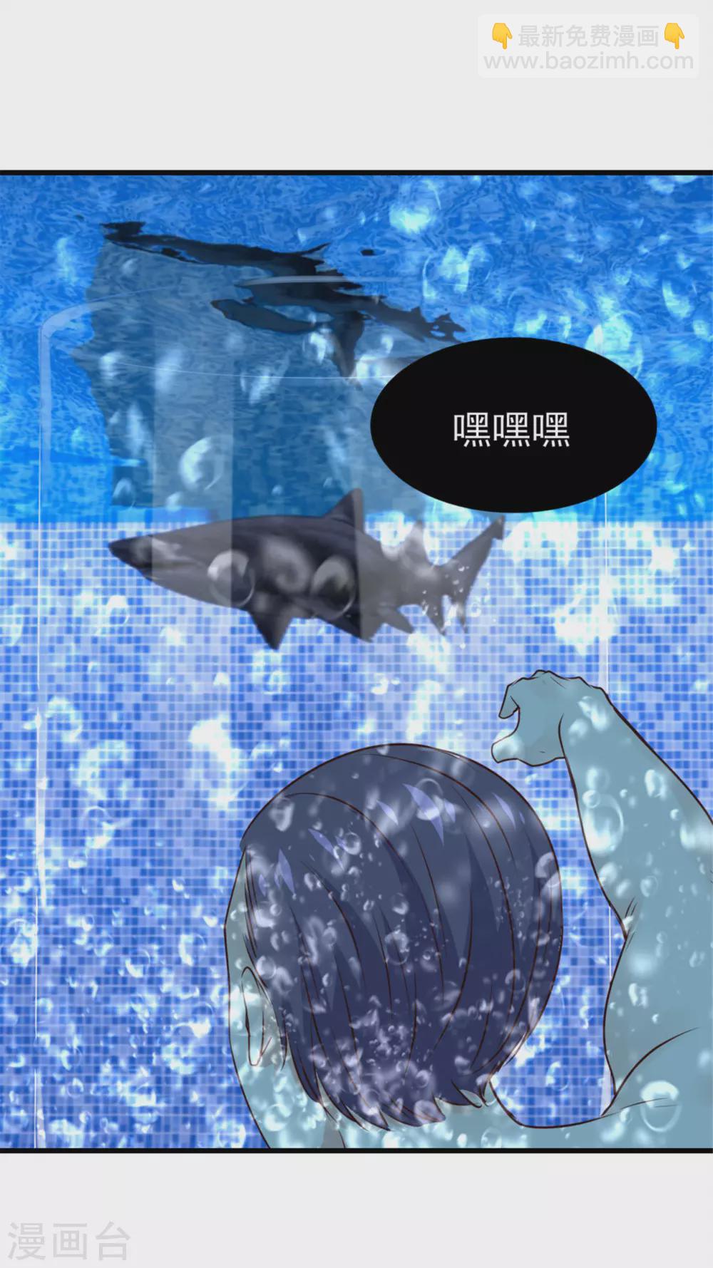 第287话 带你找点乐子29