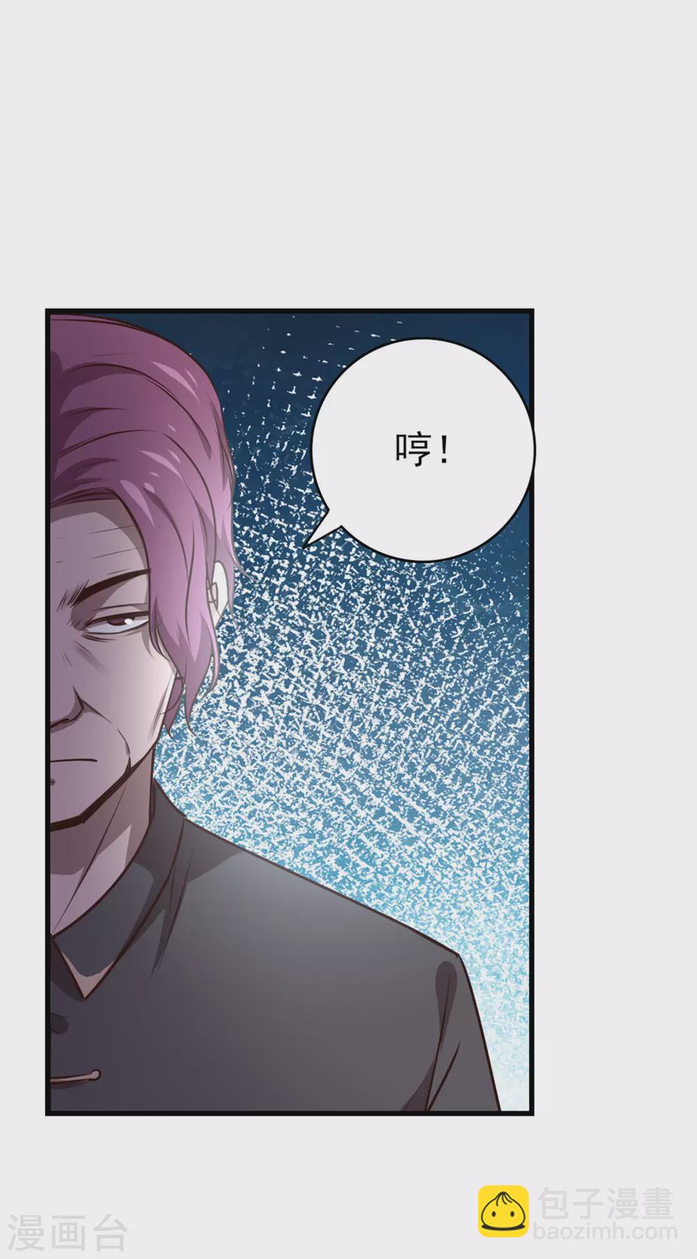 第287话 带你找点乐子6
