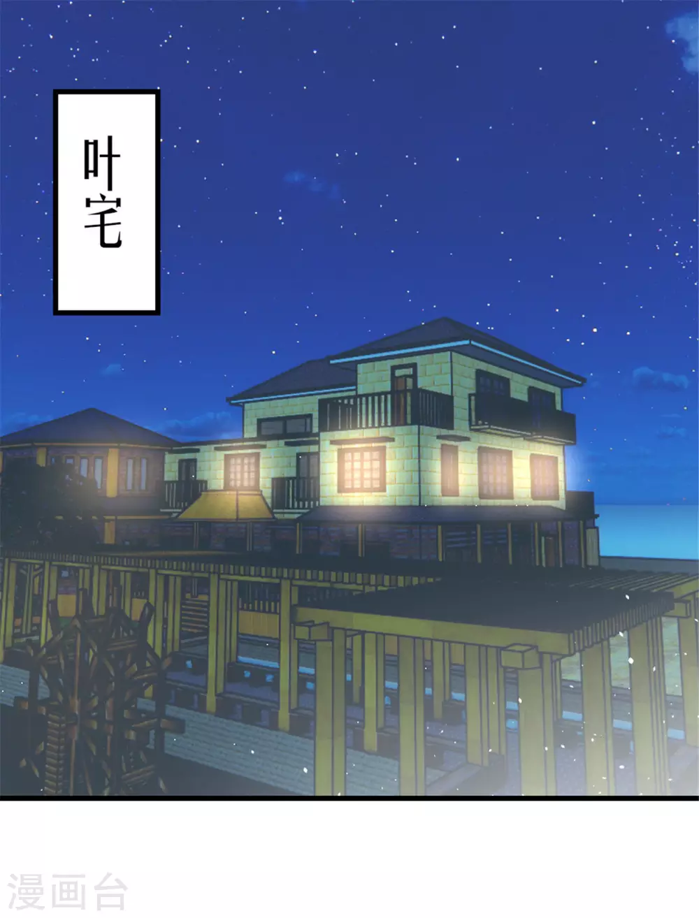 第289话 这个女人是谁？0