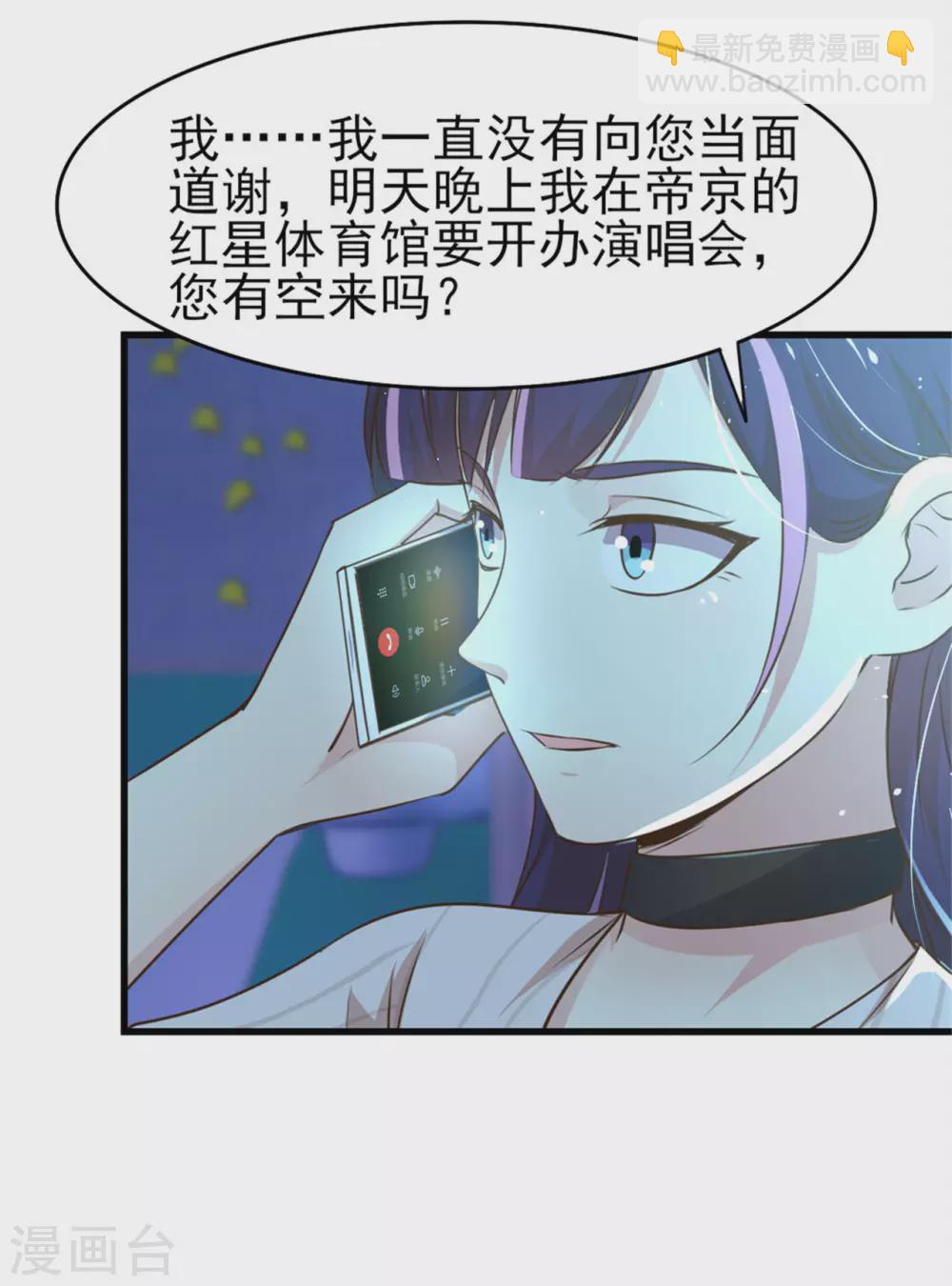 第289话 这个女人是谁？26