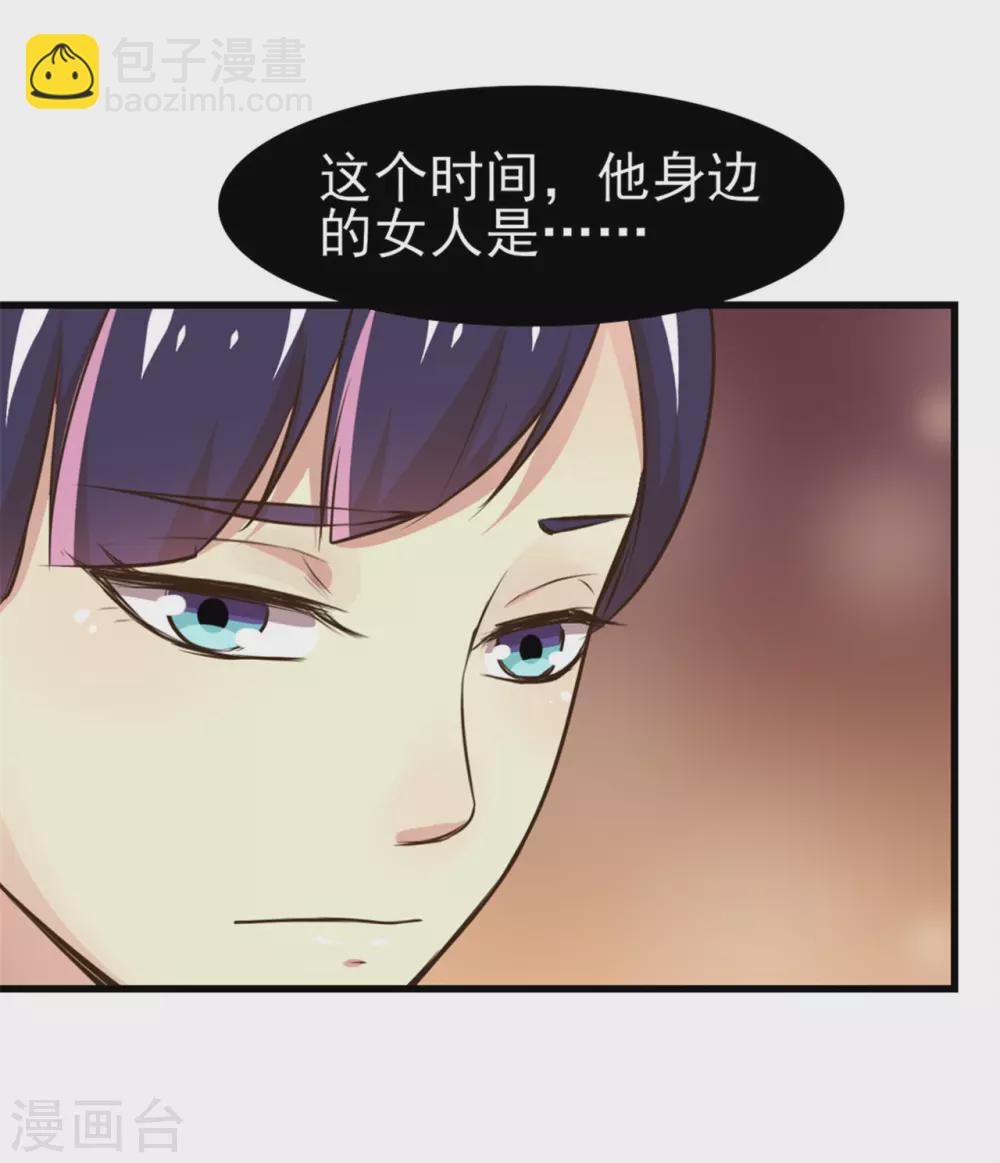 第289话 这个女人是谁？29