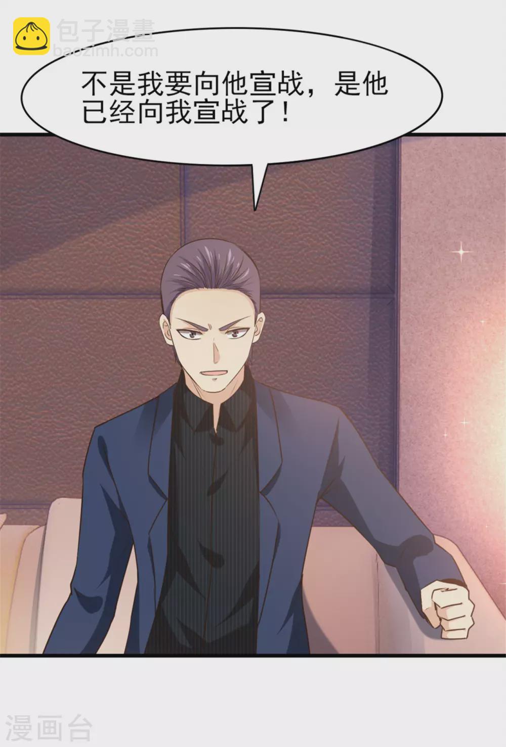 第289话 这个女人是谁？3
