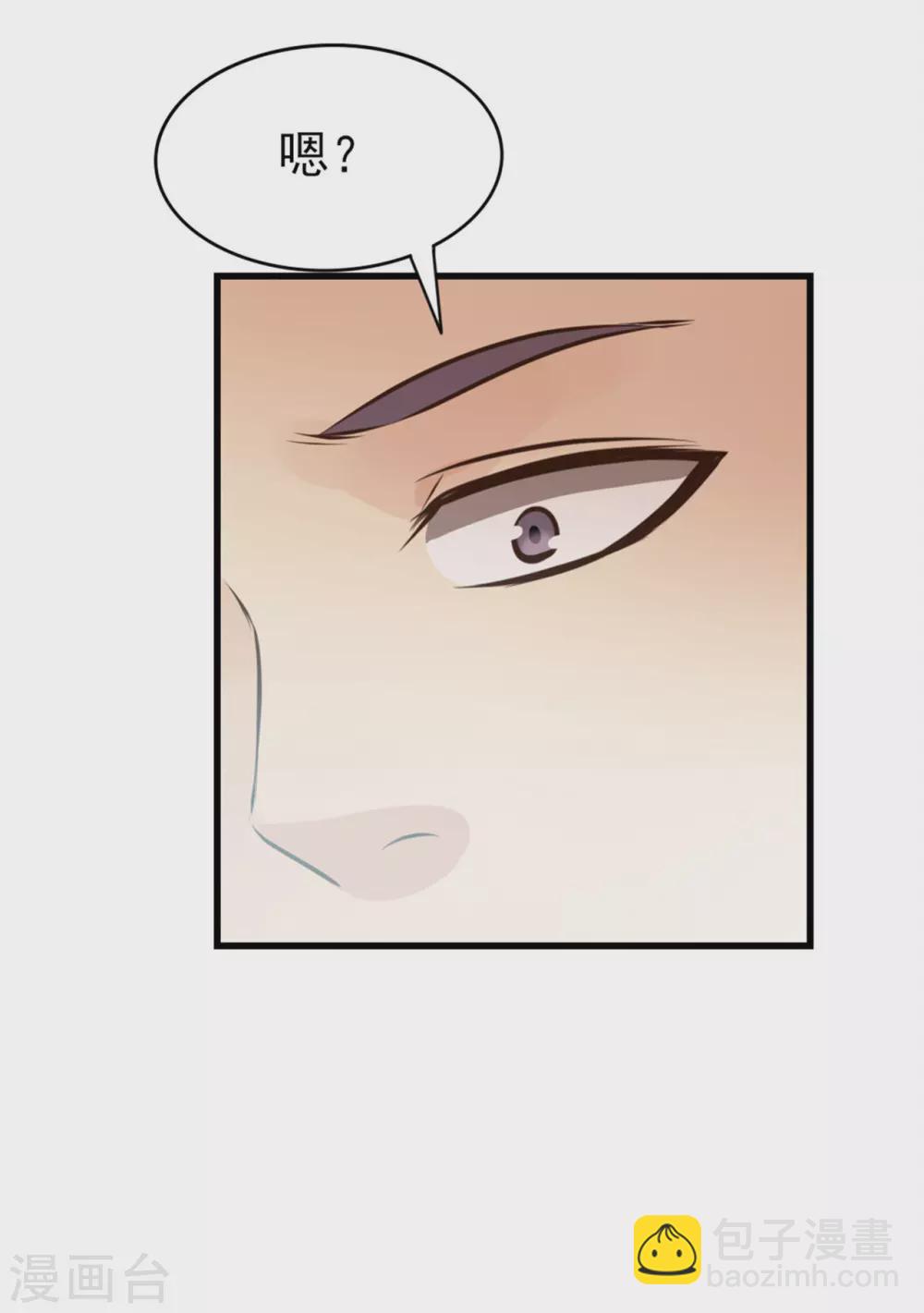 第289话 这个女人是谁？7