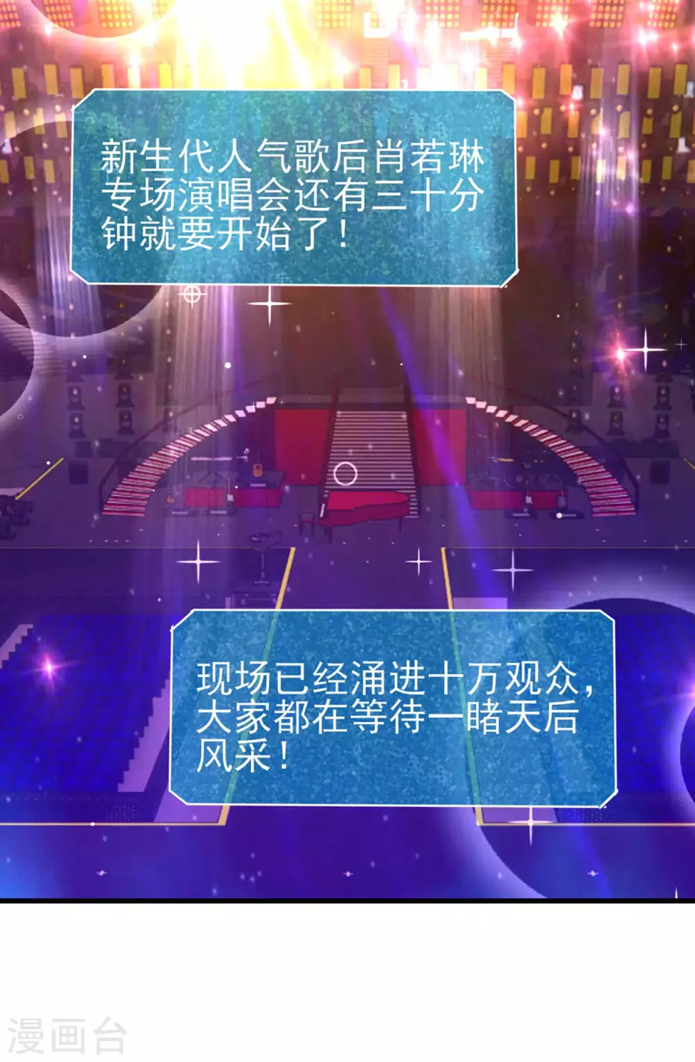 第290话 只是普通朋友0