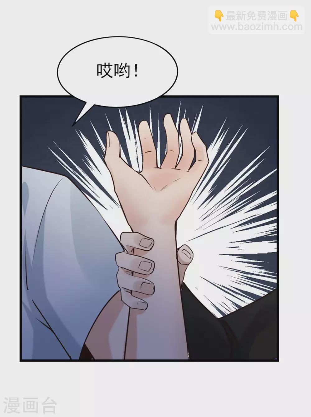 第290话 只是普通朋友10
