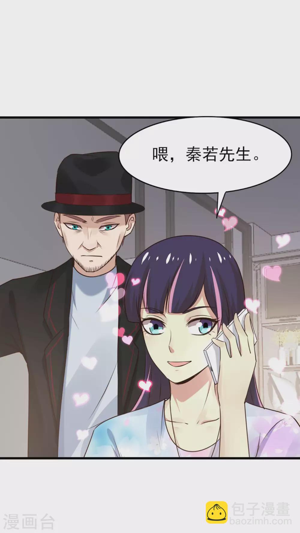 第290话 只是普通朋友13