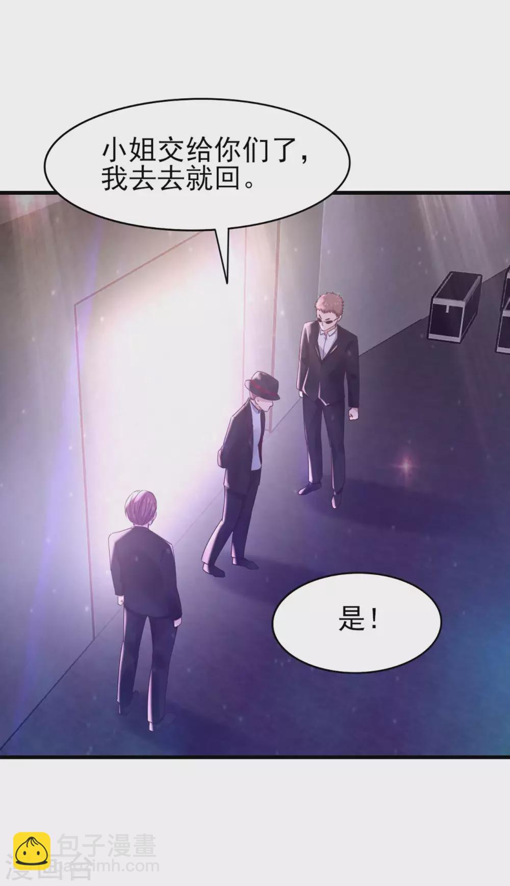 第290话 只是普通朋友21