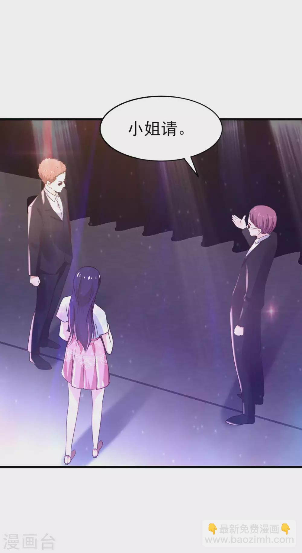 第290话 只是普通朋友23