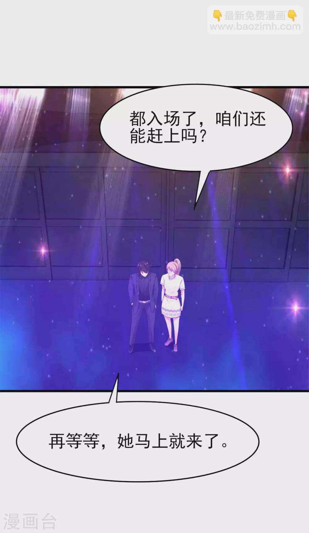 第290话 只是普通朋友26
