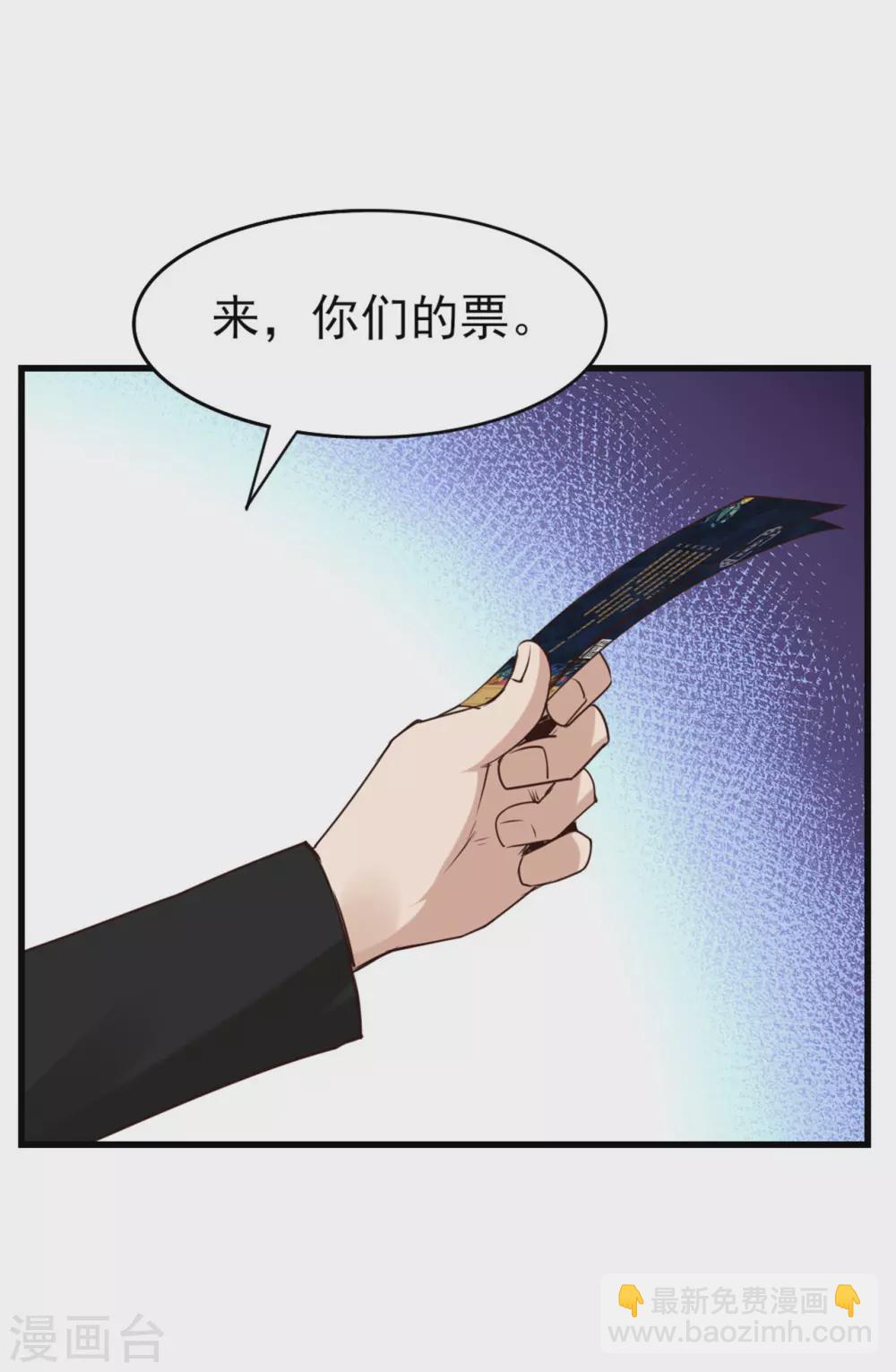 第291话 后生可畏！1