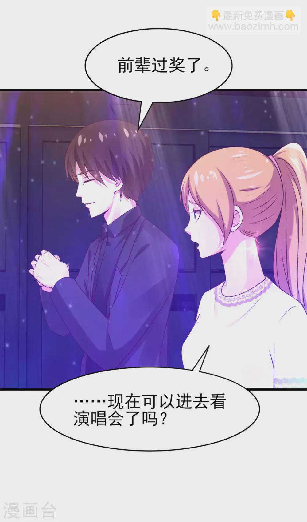 第291话 后生可畏！10