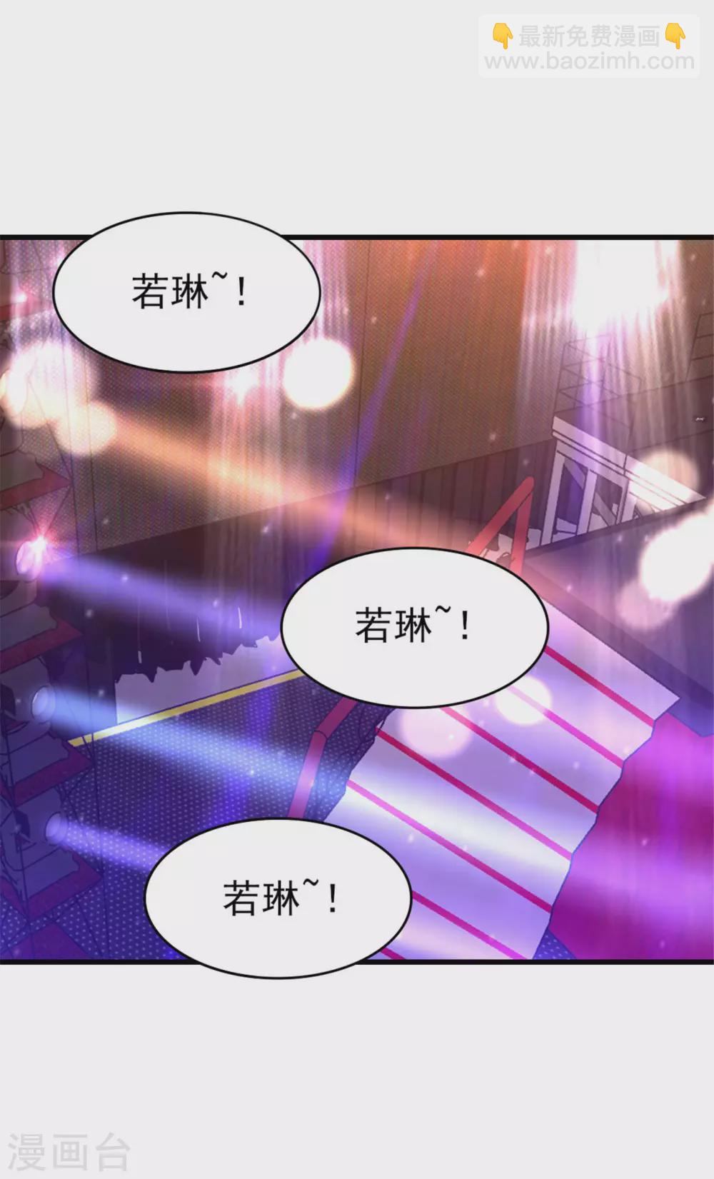 第291话 后生可畏！11