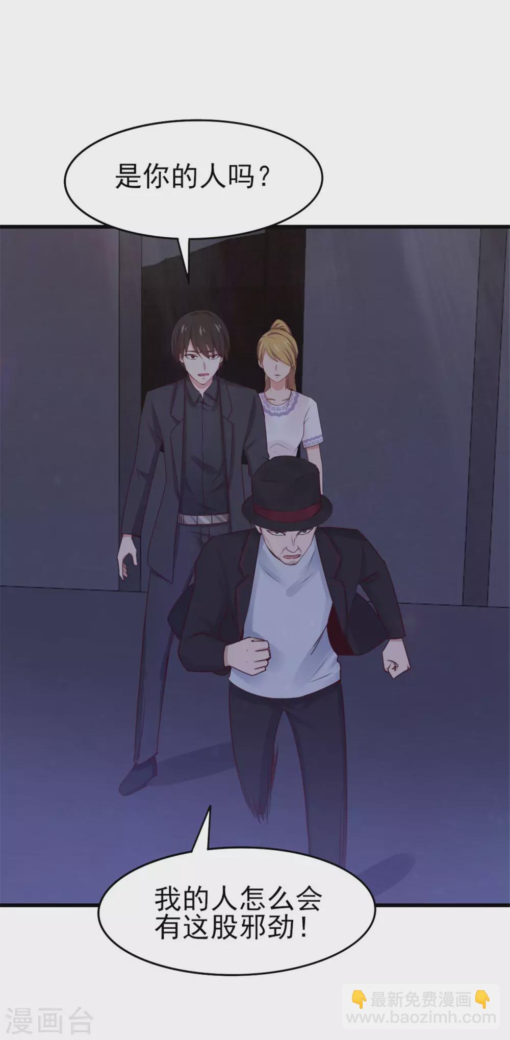 第291话 后生可畏！17