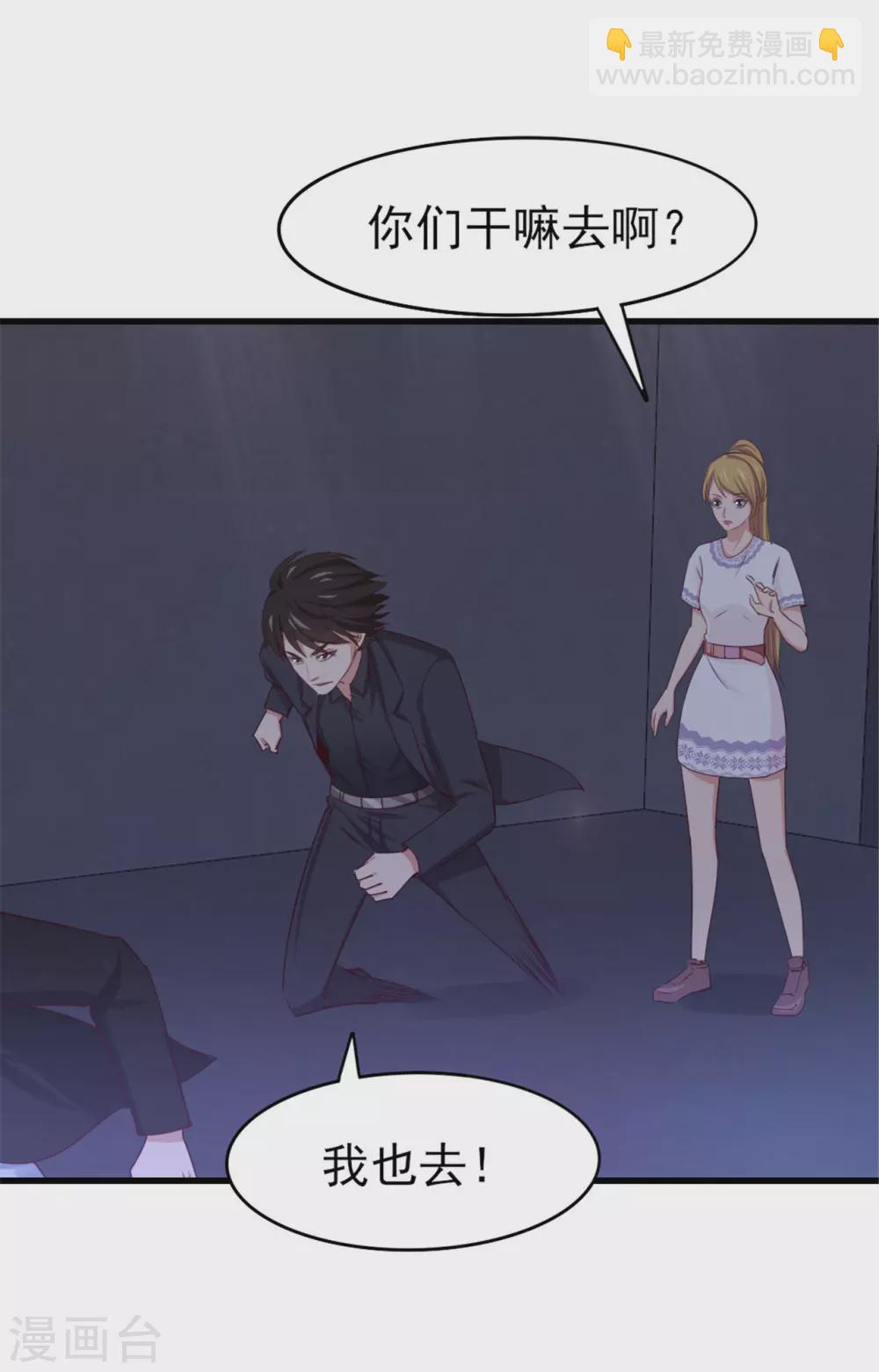 第291话 后生可畏！18